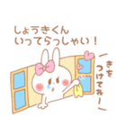 しょうき♥が好きすぎてつらい（個別スタンプ：25）