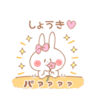 しょうき♥が好きすぎてつらい（個別スタンプ：35）