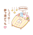 しょうき♥が好きすぎてつらい（個別スタンプ：39）