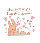 けんたろう♥が好きすぎてつらい（個別スタンプ：3）