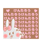 けんたろう♥が好きすぎてつらい（個別スタンプ：17）