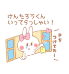 けんたろう♥が好きすぎてつらい（個別スタンプ：25）