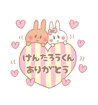 けんたろう♥が好きすぎてつらい（個別スタンプ：28）