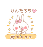 けんたろう♥が好きすぎてつらい（個別スタンプ：35）