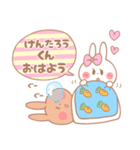 けんたろう♥が好きすぎてつらい（個別スタンプ：38）