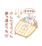 けんたろう♥が好きすぎてつらい（個別スタンプ：39）