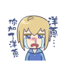 Melancholy pudding daily（個別スタンプ：16）