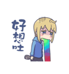 Melancholy pudding daily（個別スタンプ：23）