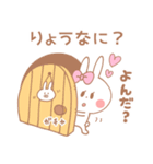 りょう♥が好きすぎてつらい（個別スタンプ：5）