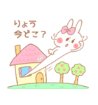 りょう♥が好きすぎてつらい（個別スタンプ：6）