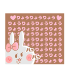 りょう♥が好きすぎてつらい（個別スタンプ：17）