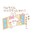 りょう♥が好きすぎてつらい（個別スタンプ：25）