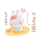 りょう♥が好きすぎてつらい（個別スタンプ：36）