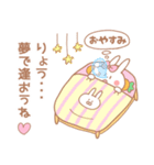 りょう♥が好きすぎてつらい（個別スタンプ：39）