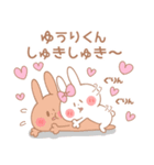 ゆうりくん♥が好きすぎてつらい（個別スタンプ：3）