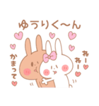 ゆうりくん♥が好きすぎてつらい（個別スタンプ：9）