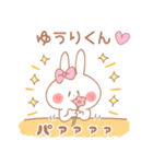 ゆうりくん♥が好きすぎてつらい（個別スタンプ：35）