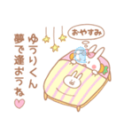 ゆうりくん♥が好きすぎてつらい（個別スタンプ：39）