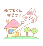 ゆづるくん♥が好きすぎてつらい（個別スタンプ：6）