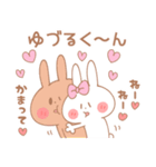 ゆづるくん♥が好きすぎてつらい（個別スタンプ：9）