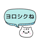 【こずえ】が使うねこ（個別スタンプ：3）