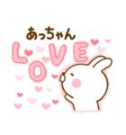 好きすぎる❤あっちゃん❤に送るスタンプ 2（個別スタンプ：11）