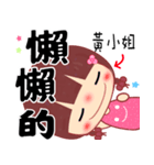 The sticker for Miss Huang（個別スタンプ：7）