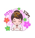 Piangfah Love Virtue（個別スタンプ：16）