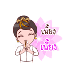 Piangfah Love Virtue（個別スタンプ：31）