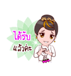 Piangfah Love Virtue（個別スタンプ：32）