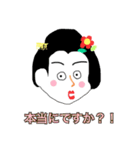 梅子でございます。（個別スタンプ：9）