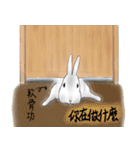 Are u a rabbit con？（個別スタンプ：19）