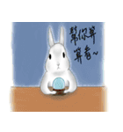 Are u a rabbit con？（個別スタンプ：21）