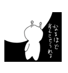 ぷるちょりずむ宣言（個別スタンプ：24）