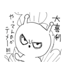 ぷるちょりずむ宣言（個別スタンプ：26）