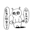 ぷるちょりずむ宣言（個別スタンプ：33）