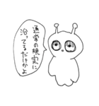 ぷるちょりずむ宣言（個別スタンプ：36）