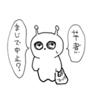 ぷるちょりずむ宣言（個別スタンプ：37）