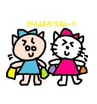 かわいい日常会話スタンプ251（個別スタンプ：2）