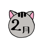 ねこちゃんスケジュール～月＆曜日～（個別スタンプ：3）