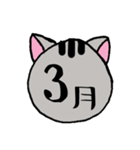 ねこちゃんスケジュール～月＆曜日～（個別スタンプ：4）