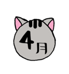 ねこちゃんスケジュール～月＆曜日～（個別スタンプ：5）