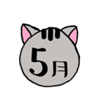 ねこちゃんスケジュール～月＆曜日～（個別スタンプ：6）