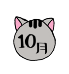 ねこちゃんスケジュール～月＆曜日～（個別スタンプ：11）