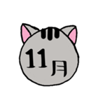 ねこちゃんスケジュール～月＆曜日～（個別スタンプ：12）