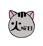 ねこちゃんスケジュール～月＆曜日～（個別スタンプ：15）