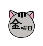 ねこちゃんスケジュール～月＆曜日～（個別スタンプ：18）