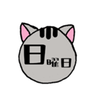 ねこちゃんスケジュール～月＆曜日～（個別スタンプ：20）