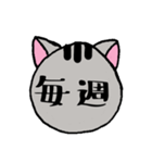 ねこちゃんスケジュール～月＆曜日～（個別スタンプ：32）