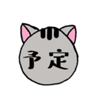 ねこちゃんスケジュール～月＆曜日～（個別スタンプ：36）